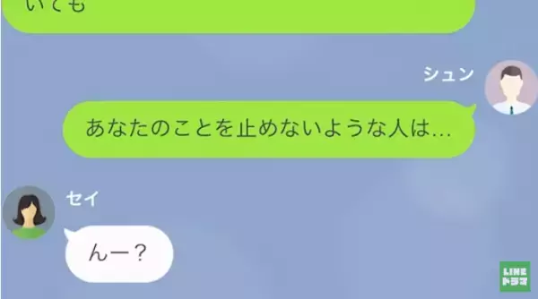 父が危篤状態なのに…“ハワイ旅行”に行く再婚相手！？だが次の瞬間⇒「やっと亡くなったのね…」酷すぎる【裏の顔】を知った結果…！