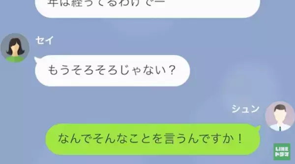 父が危篤状態なのに…“ハワイ旅行”に行く再婚相手！？だが次の瞬間⇒「やっと亡くなったのね…」酷すぎる【裏の顔】を知った結果…！