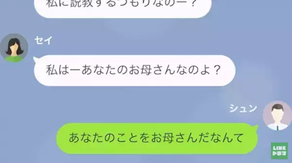 父が危篤状態なのに…“ハワイ旅行”に行く再婚相手！？だが次の瞬間⇒「やっと亡くなったのね…」酷すぎる【裏の顔】を知った結果…！