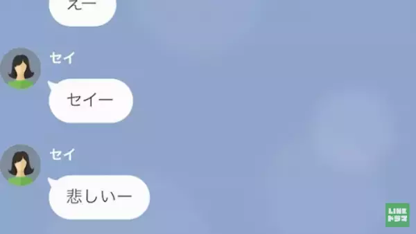 父が危篤状態なのに…“ハワイ旅行”に行く再婚相手！？だが次の瞬間⇒「やっと亡くなったのね…」酷すぎる【裏の顔】を知った結果…！