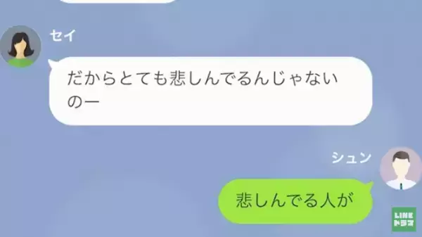 父が危篤状態なのに…“ハワイ旅行”に行く再婚相手！？だが次の瞬間⇒「やっと亡くなったのね…」酷すぎる【裏の顔】を知った結果…！