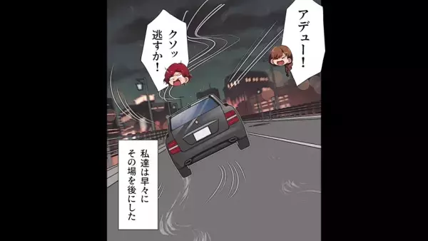 義父「お前の息子を貰う！」俺「…我慢の限界です」会社の跡取りのために…”最愛の息子”が狙われ！？→しかし反撃を開始する…
