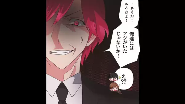 義父「お前の息子を貰う！」俺「…我慢の限界です」会社の跡取りのために…”最愛の息子”が狙われ！？→しかし反撃を開始する…