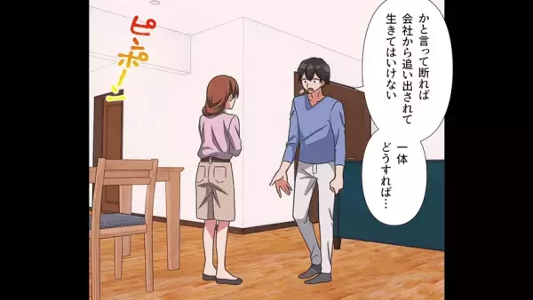 義父「お前の息子を養子に貰う」俺「これ、訴状です」次の瞬間→”予想外の反撃”に拍手…！