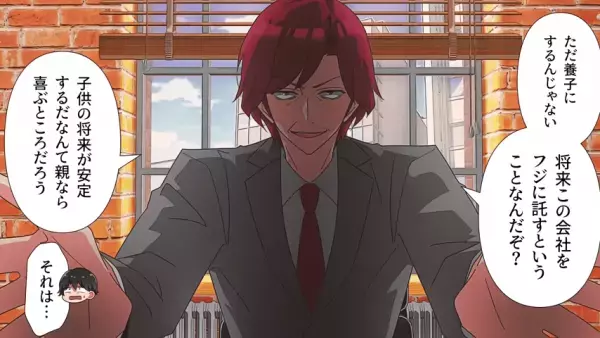 義父「お前の息子を養子に貰う」俺「これ、訴状です」次の瞬間→”予想外の反撃”に拍手…！