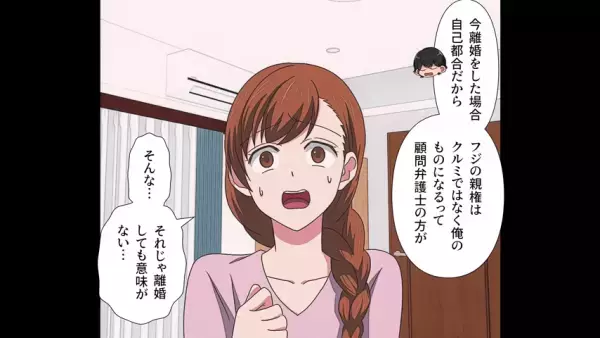 義父「お前の息子を養子に貰う」俺「これ、訴状です」次の瞬間→”予想外の反撃”に拍手…！