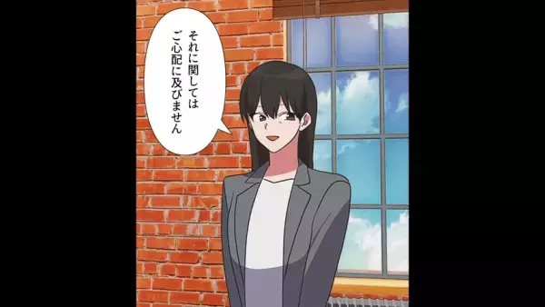 義父「お前の息子を養子に貰う」俺「これ、訴状です」次の瞬間→”予想外の反撃”に拍手…！