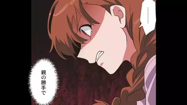 ”兄嫁”が亡くなり式へ…しかし、夫「兄がいない？」親戚「部屋でゲームしてるよ」次の瞬間→義父も加勢し衝撃行動に…！？