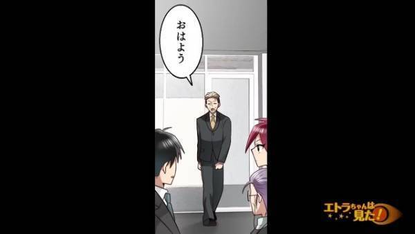 “横領”の疑いをかけられて…社長「お前はクビだ！」突然の“解雇宣告”！？だが次の瞬間…⇒“驚愕の真相”が会社を狂わせる…！