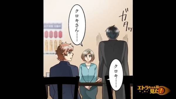 会社から“横領の罪”を着せられ…「この先、どうしよう…」途方に暮れる社員。だが次の瞬間…⇒社員を襲った【驚愕の事実】が発覚する…！