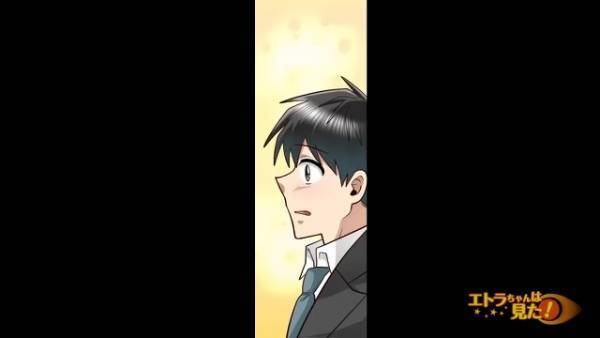 会社から“横領の罪”を着せられ…「この先、どうしよう…」途方に暮れる社員。だが次の瞬間…⇒社員を襲った【驚愕の事実】が発覚する…！