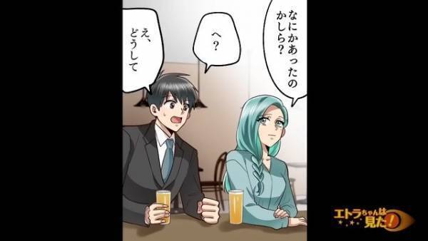 私「横領の罪を着せられて…」女性「その社長、いつか分かるわよ」次の日⇒会社の『驚愕の真相』が明かされる！？