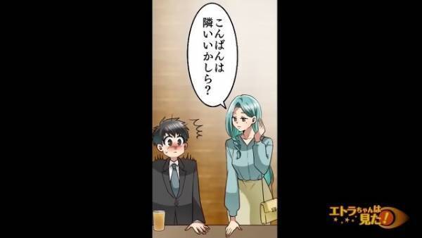 私「横領の罪を着せられて…」女性「その社長、いつか分かるわよ」次の日⇒会社の『驚愕の真相』が明かされる！？