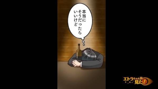 “横領の罪”を着せられて…社長「お前はクビだ」私「そんな…」だが次の瞬間…⇒【まさかの真犯人】に驚愕！？
