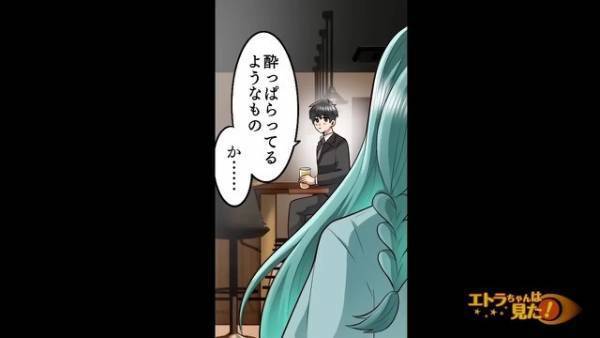 “横領の罪”を着せられて…社長「お前はクビだ」私「そんな…」だが次の瞬間…⇒【まさかの真犯人】に驚愕！？