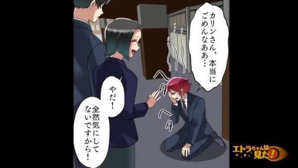 夫の祖母の葬式で…妻「私行かないから！」と思いきや…→「来てやったわ！」”胸元を露出”する格好でひんしゅくを買う…