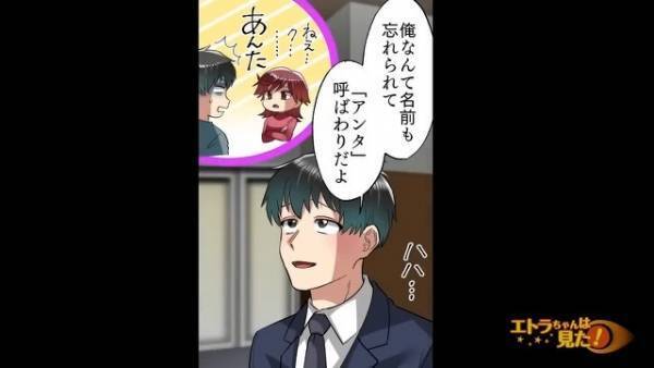 夫の祖母の葬式で…妻「私行かないから！」と思いきや…→「来てやったわ！」”胸元を露出”する格好でひんしゅくを買う…