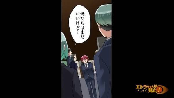 夫の祖母の葬式で…妻「私行かないから！」と思いきや…→「来てやったわ！」”胸元を露出”する格好でひんしゅくを買う…