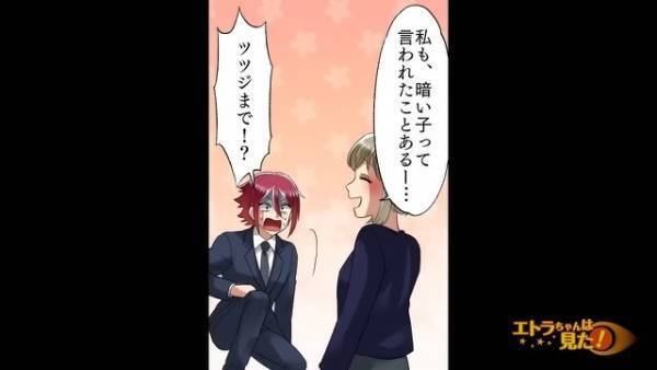 夫の祖母の葬式で…妻「私行かないから！」と思いきや…→「来てやったわ！」”胸元を露出”する格好でひんしゅくを買う…