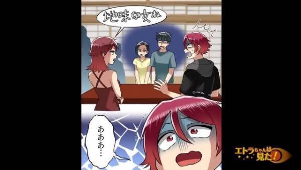 夫の祖母の葬式で…妻「私行かないから！」と思いきや…→「来てやったわ！」”胸元を露出”する格好でひんしゅくを買う…