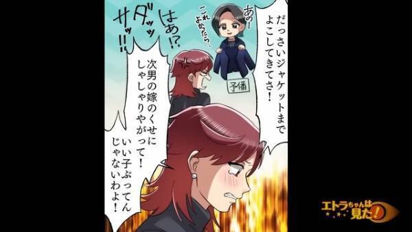 祖母の葬式で…妻「来てやったわ！」夫「…出ていけ」なぜか夫が”激怒した理由”に拍手…！