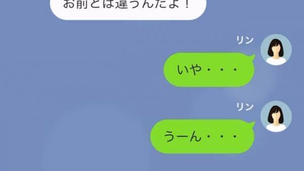 就活で…彼女「私も頑張ってる」彼氏「偉そうなこと言うな」⇒次の瞬間、イラついた彼氏の【心無い言葉】に…彼女「ひどい…」