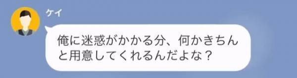 妻が交通事故に…夫「俺に報酬はあるんだろうな？」妻「は？」⇒次の瞬間、夫が放った【報酬のワケ】に絶句…。