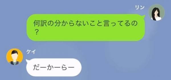 妻が交通事故に…夫「俺に報酬はあるんだろうな？」妻「は？」⇒次の瞬間、夫が放った【報酬のワケ】に絶句…。