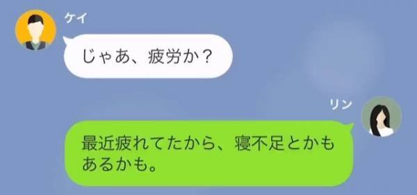 妻が交通事故に…夫「俺に報酬はあるんだろうな？」妻「は？」⇒次の瞬間、夫が放った【報酬のワケ】に絶句…。