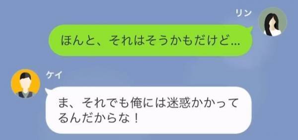 妻が交通事故に…夫「俺に報酬はあるんだろうな？」妻「は？」⇒次の瞬間、夫が放った【報酬のワケ】に絶句…。