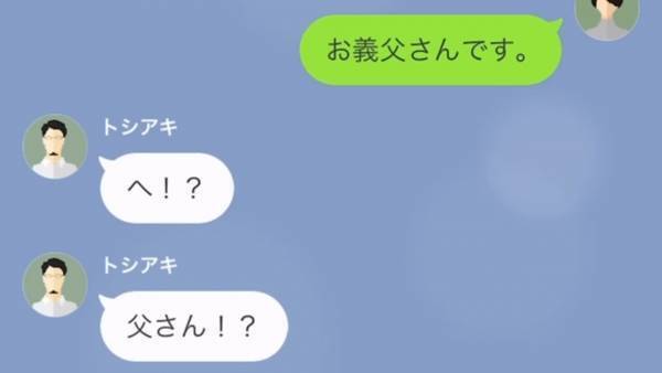 妻「浮気に気づいたの私じゃない」夫「どういうことだ…？」次の瞬間、嫁が放った【耳を疑う言葉】に浮気夫は絶望…！！