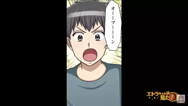 家の”片づけ”していると…弟「お金貸して」だが次の瞬間…→弟「兄貴ダメだ！！」大声で”怒鳴って来た理由”に驚愕…