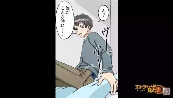 家の”片づけ”していると…弟「お金貸して」だが次の瞬間…→弟「兄貴ダメだ！！」大声で”怒鳴って来た理由”に驚愕…