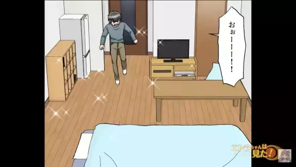 家の”片づけ”していると…弟「お金貸して」だが次の瞬間…→弟「兄貴ダメだ！！」大声で”怒鳴って来た理由”に驚愕…