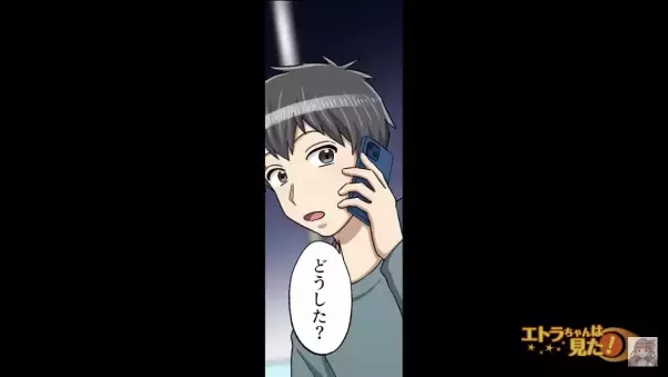 家の”片づけ”していると…弟「お金貸して」だが次の瞬間…→弟「兄貴ダメだ！！」大声で”怒鳴って来た理由”に驚愕…