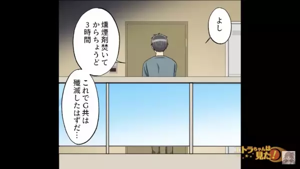 家の”片づけ”していると…弟「お金貸して」だが次の瞬間…→弟「兄貴ダメだ！！」大声で”怒鳴って来た理由”に驚愕…