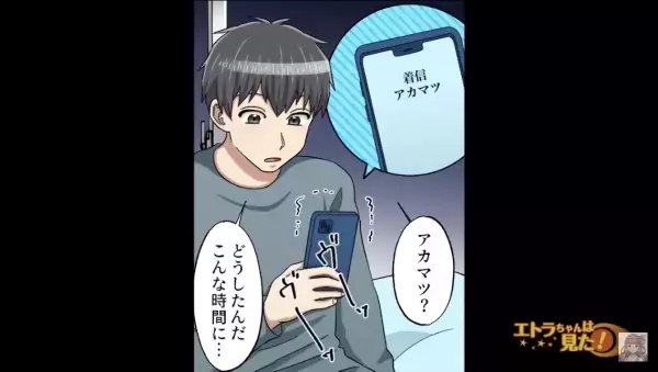 家の”片づけ”していると…弟「お金貸して」だが次の瞬間…→弟「兄貴ダメだ！！」大声で”怒鳴って来た理由”に驚愕…