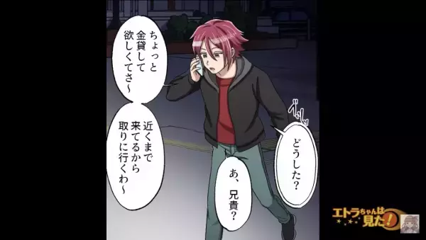 ある日、部屋に現れた”まさかの生物”！？「頼むから出てきて…」⇒片付けが苦手な主人公はパニックに…！？