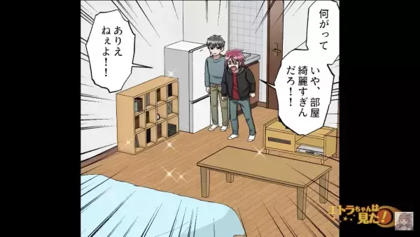 ある日、部屋に現れた”まさかの生物”！？「頼むから出てきて…」⇒片付けが苦手な主人公はパニックに…！？