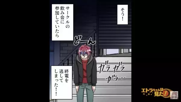 ある日、部屋に現れた”まさかの生物”！？「頼むから出てきて…」⇒片付けが苦手な主人公はパニックに…！？