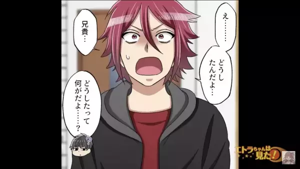 ある日、部屋に現れた”まさかの生物”！？「頼むから出てきて…」⇒片付けが苦手な主人公はパニックに…！？