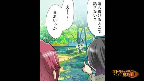 昔の友人「金貸してくんね？」”急な連絡”でお金の無心！？しぶしぶ貸すと…⇐この”行動がきっかけ”で後悔することに…