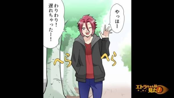 昔の友人「金貸してくんね？」”急な連絡”でお金の無心！？しぶしぶ貸すと…⇐この”行動がきっかけ”で後悔することに…