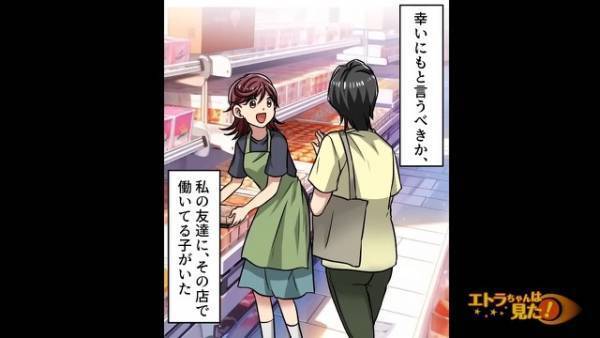 姉が”突然”倒れた…！病院で「原因はアレルギー…」しかし→”身近な人物”による【計画された犯行】だった…！？