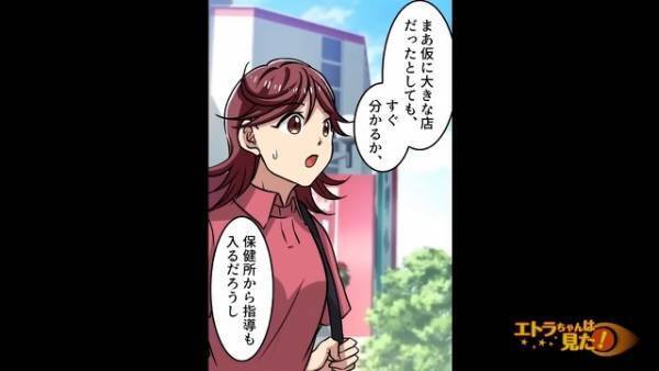 姉が”突然”倒れた…！病院で「原因はアレルギー…」しかし→”身近な人物”による【計画された犯行】だった…！？