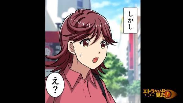 姉が”突然”倒れた…！病院で「原因はアレルギー…」しかし→”身近な人物”による【計画された犯行】だった…！？