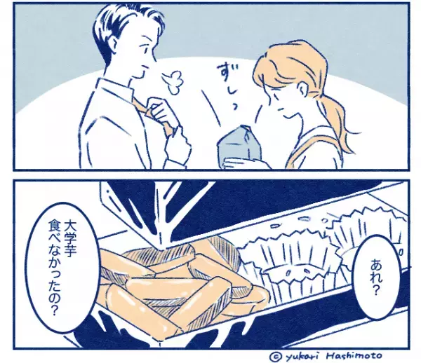 夫「弁当に入れて！」要望に応えて”冷食の大学芋”を入れるも…大学芋”だけ”全残し！？→夫の”残した理由”に唖然…