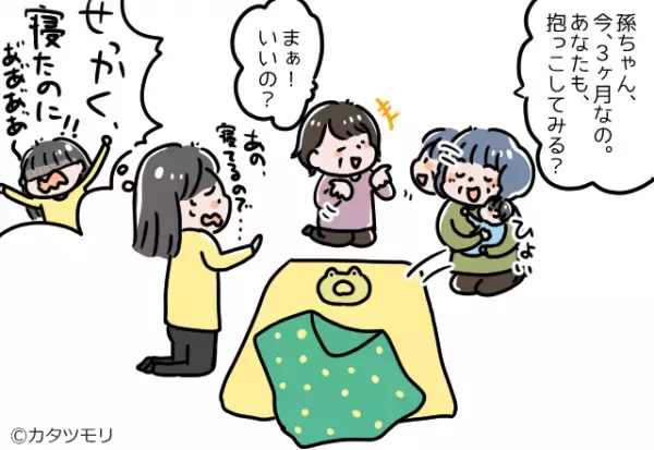 子どもの昼寝中…義母が近所の人を連れてきた！？義母「抱っこしてみる？」⇒わざわざ起こされ、子どもギャン泣き！！