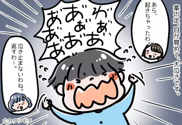 子どもの昼寝中…義母が近所の人を連れてきた！？義母「抱っこしてみる？」⇒わざわざ起こされ、子どもギャン泣き！！