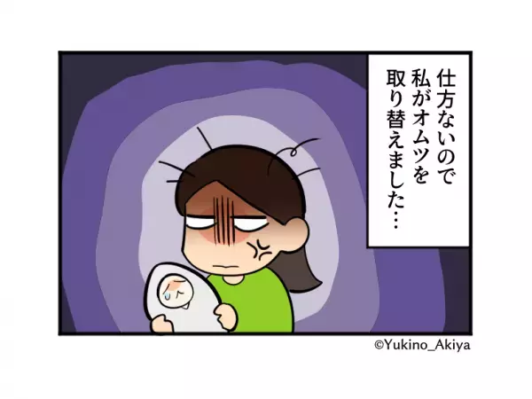 家事育児をまったくしない夫…私「洗濯物干してくるからその間、子ども見てて！」干している途中、1階にいる夫からの電話に激怒！